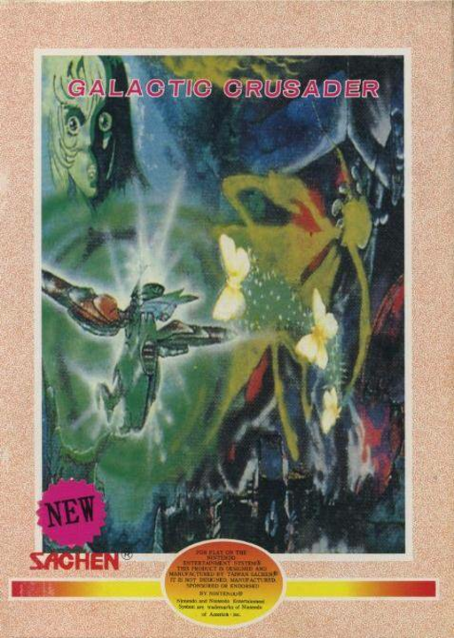 Incantation (Asia) (Unl) [b] box art